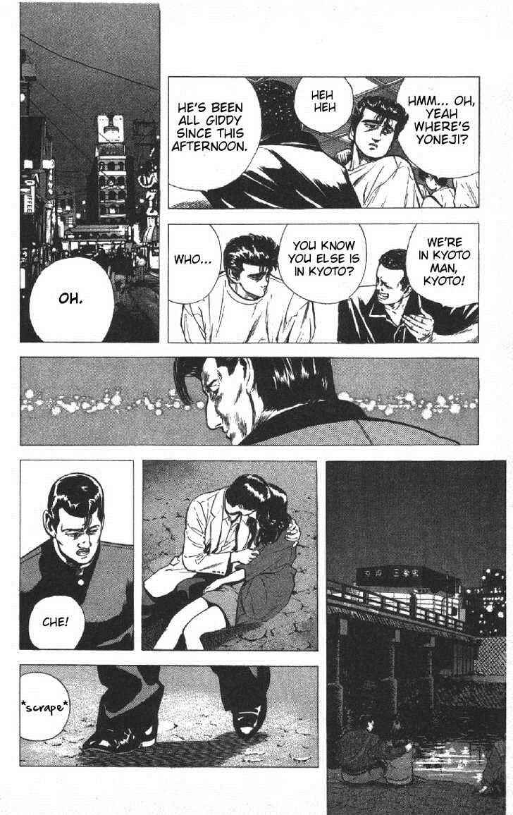 Chapter 74 - Page 2