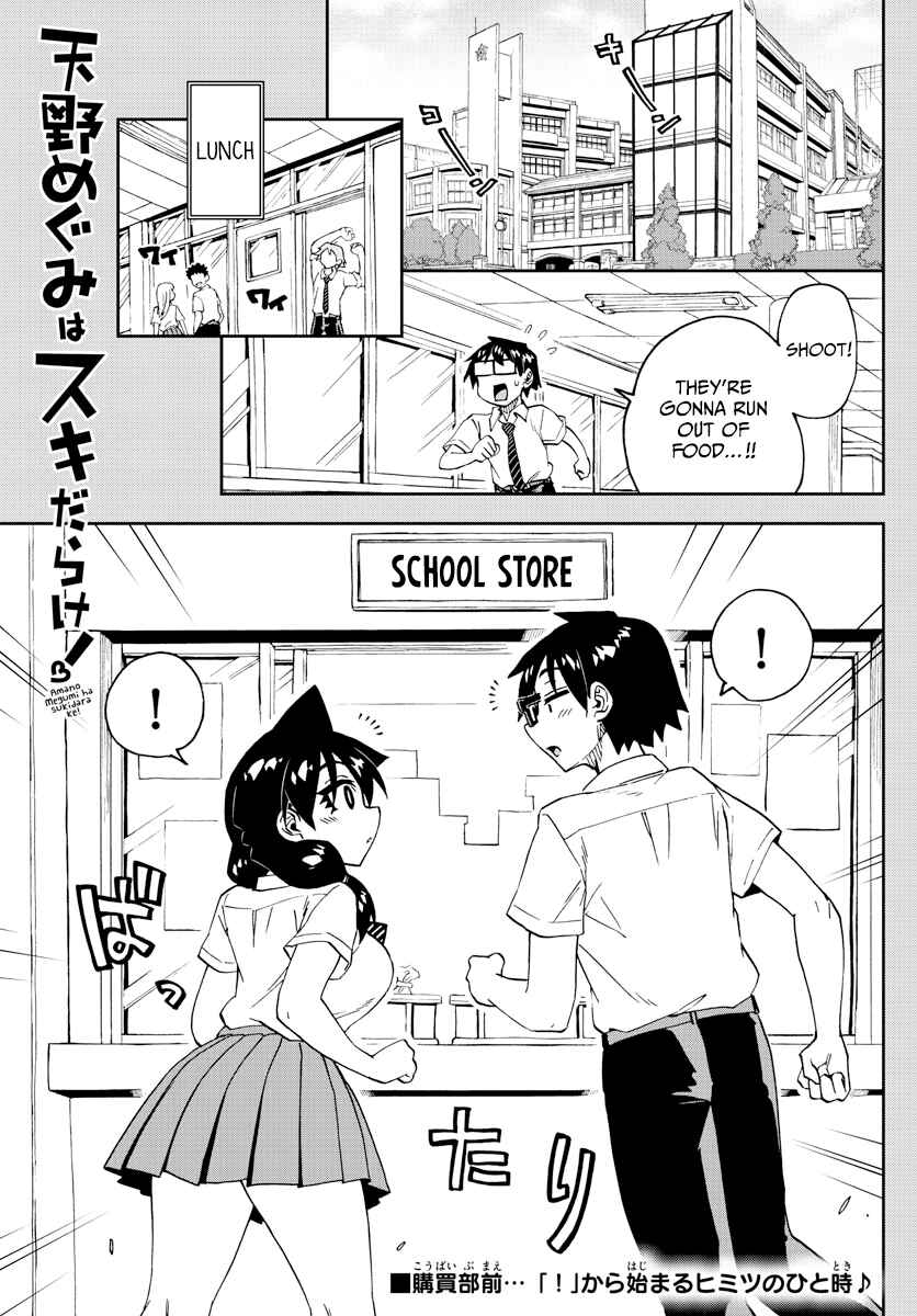 Chapter 249 - Page 1