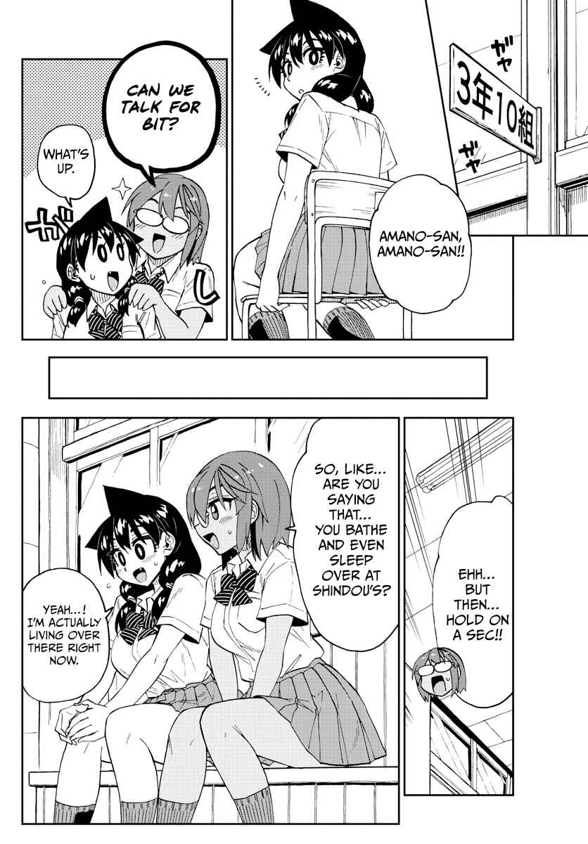 Chapter 249 - Page 12