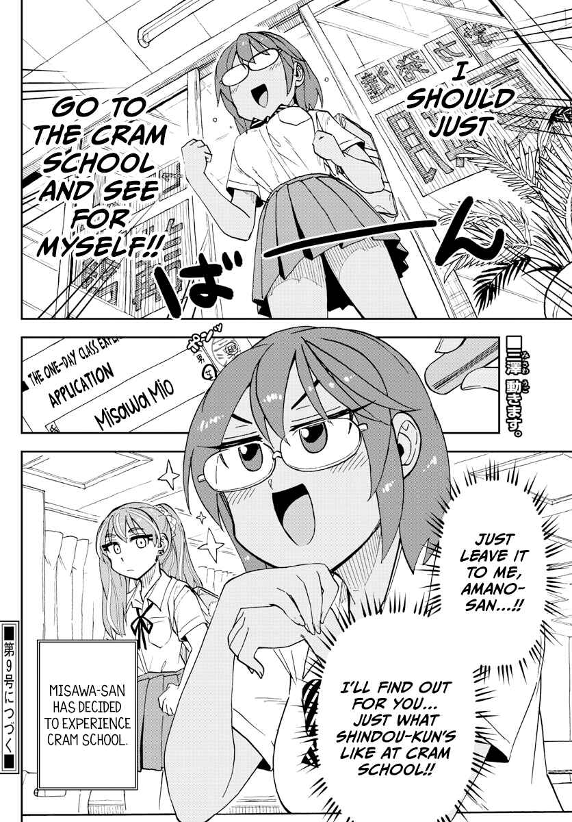 Chapter 249 - Page 16