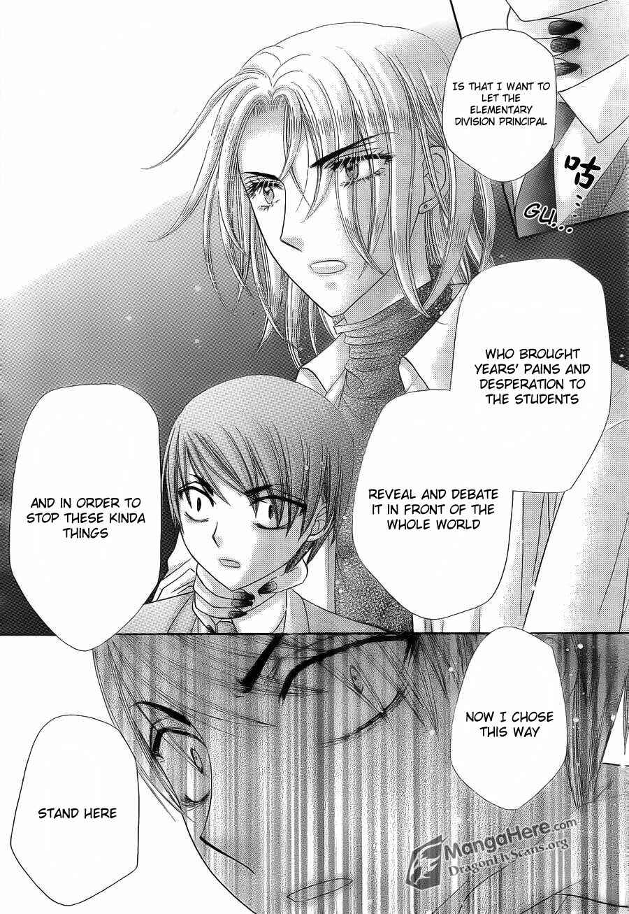 Chapter 152 - Page 8