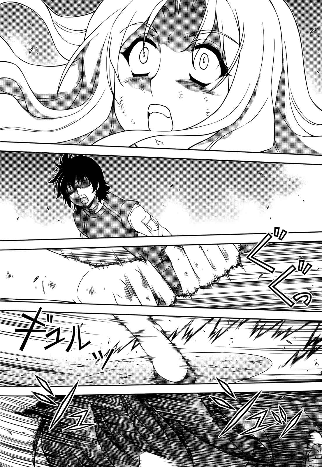 Chapter 133 - Page 23