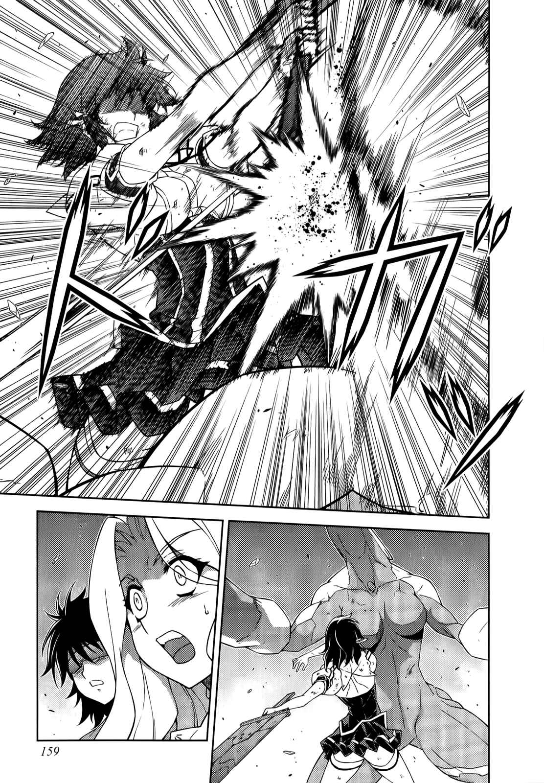 Chapter 133 - Page 4