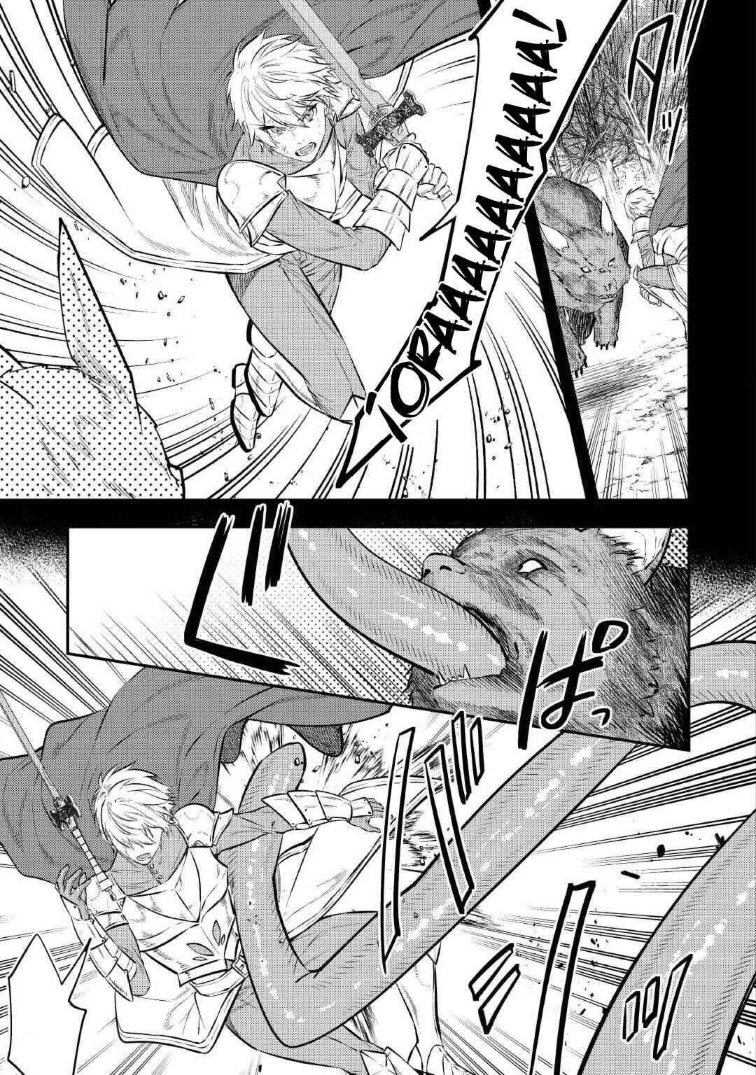 Chapter 26 - Page 13