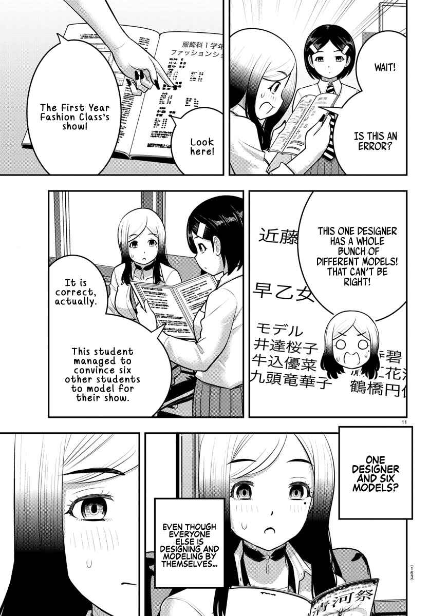 Chapter 195 - Page 11