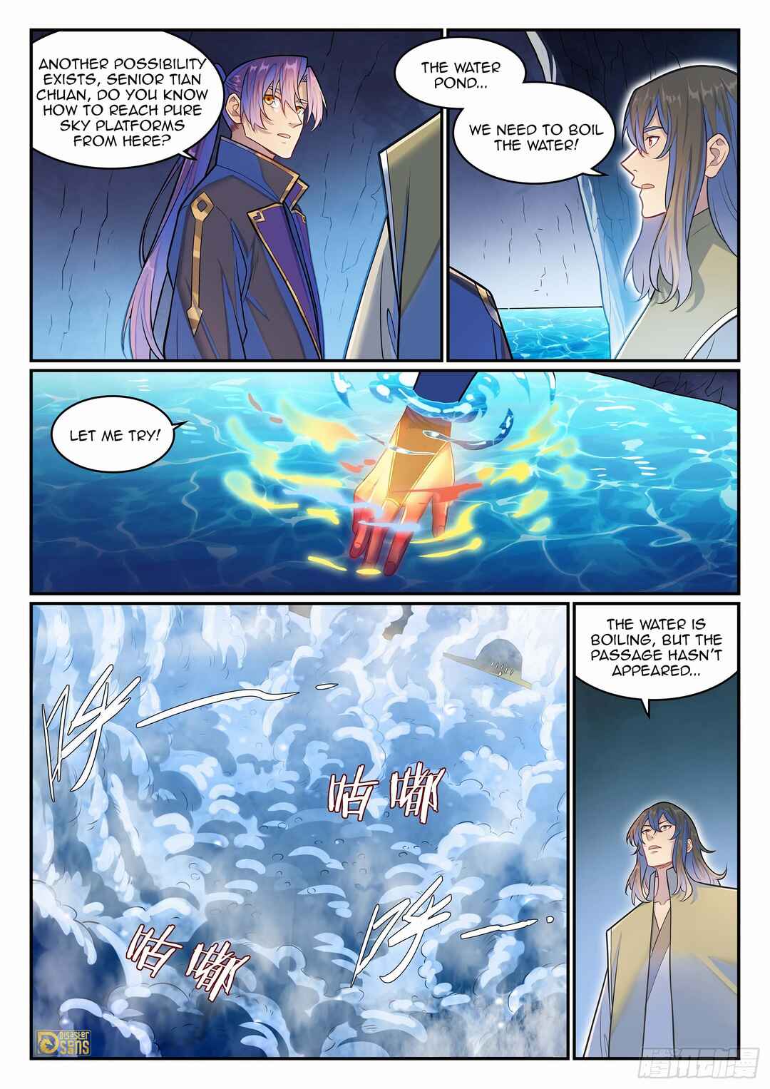 Chapter 1288 - Page 15