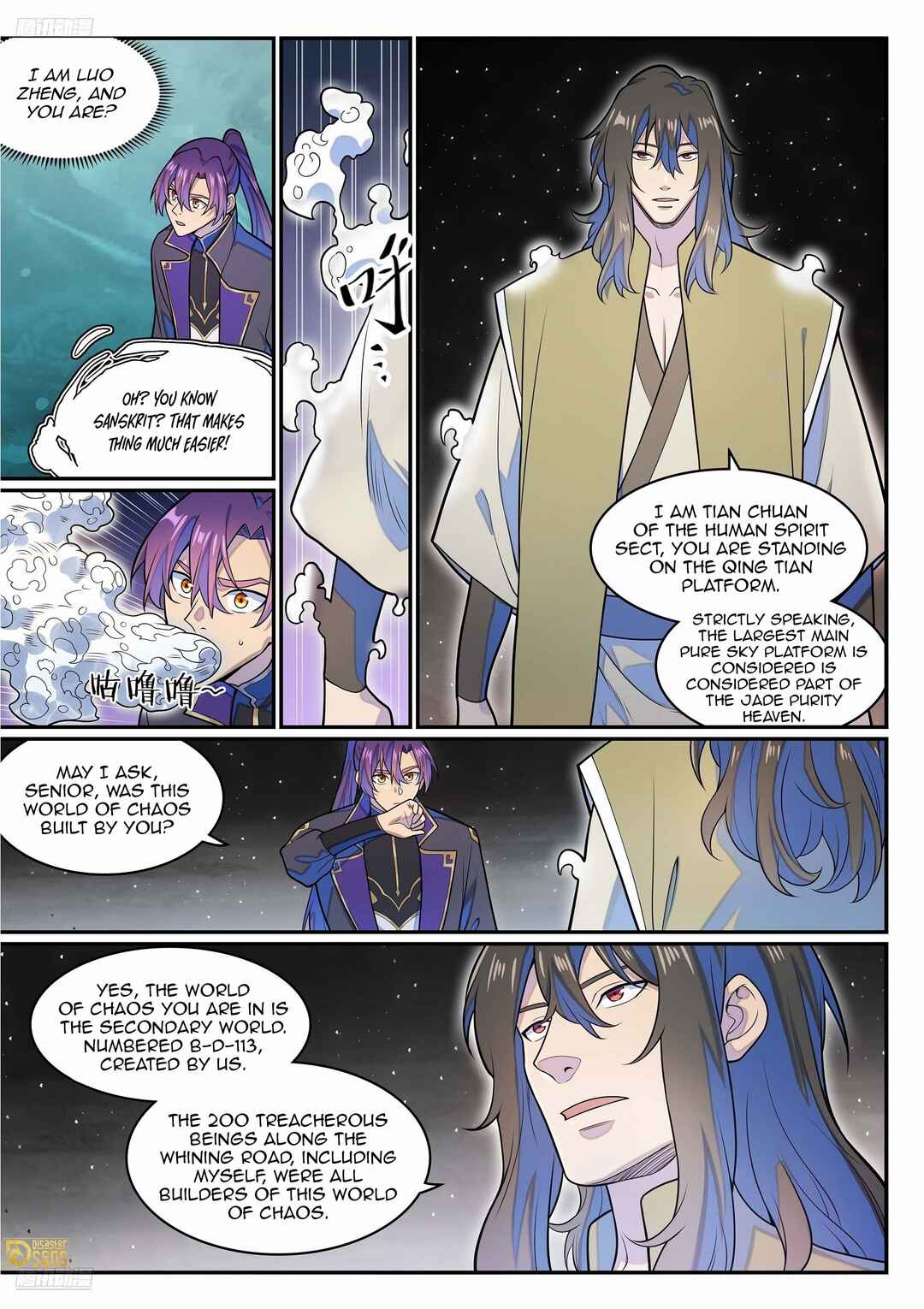 Chapter 1288 - Page 2