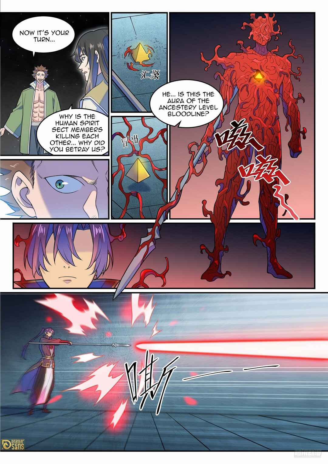 Chapter 1288 - Page 9