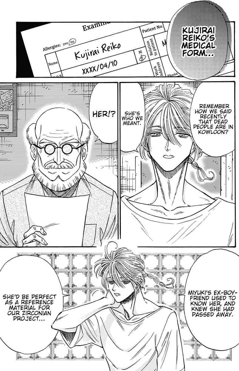 Chapter 54 - Page 15