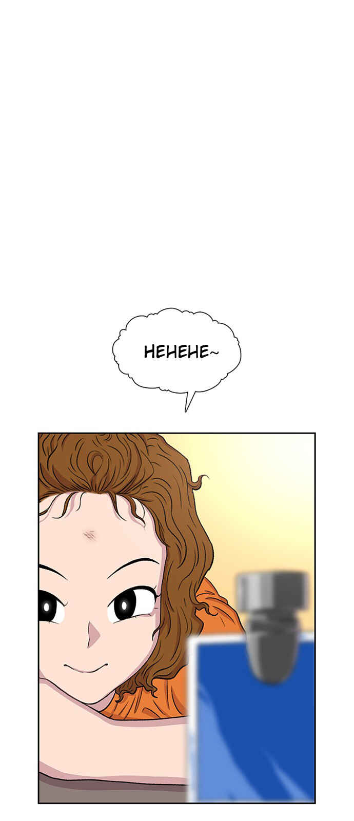 Chapter 58 - Page 2