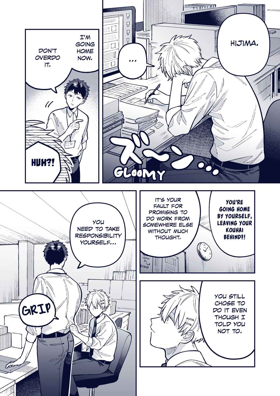 Chapter 41 - Page 1
