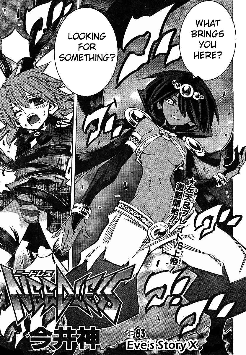 Chapter 83 - Page 1