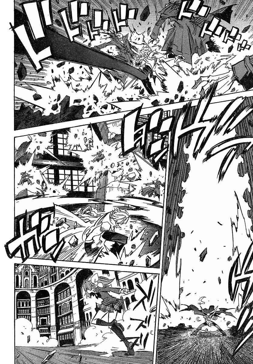 Chapter 83 - Page 14