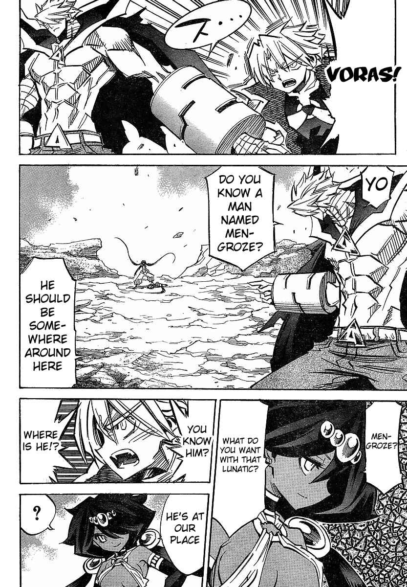Chapter 83 - Page 2