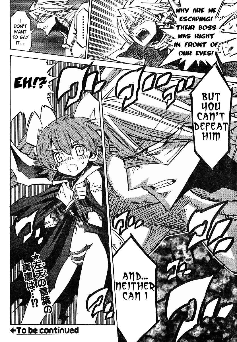 Chapter 83 - Page 28