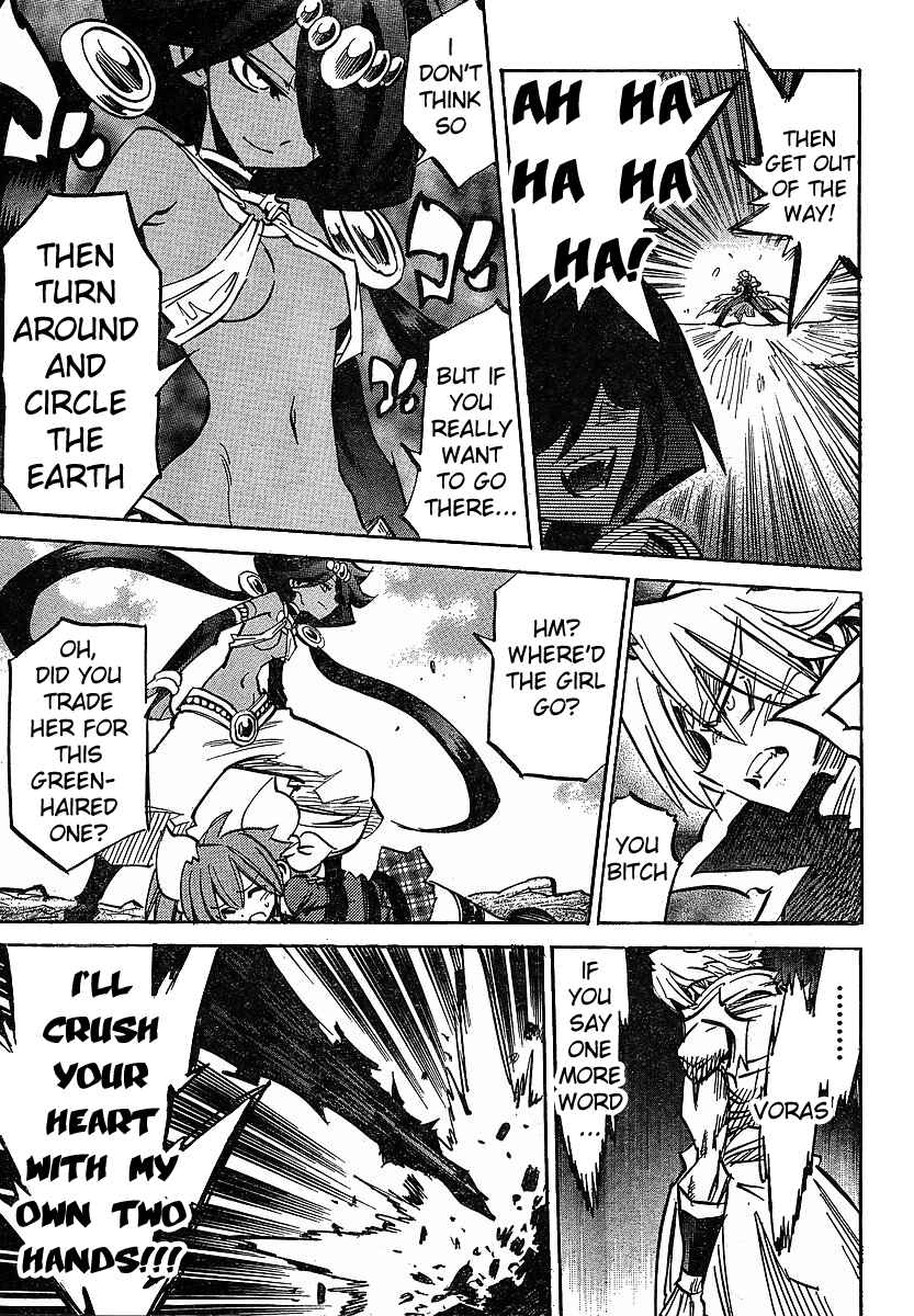 Chapter 83 - Page 3