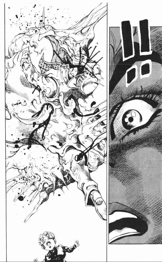 Chapter 92 - Page 9