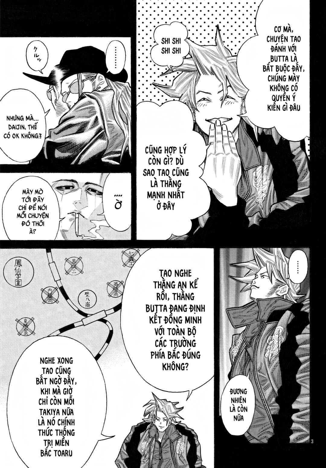 Chapter 56 - Page 4