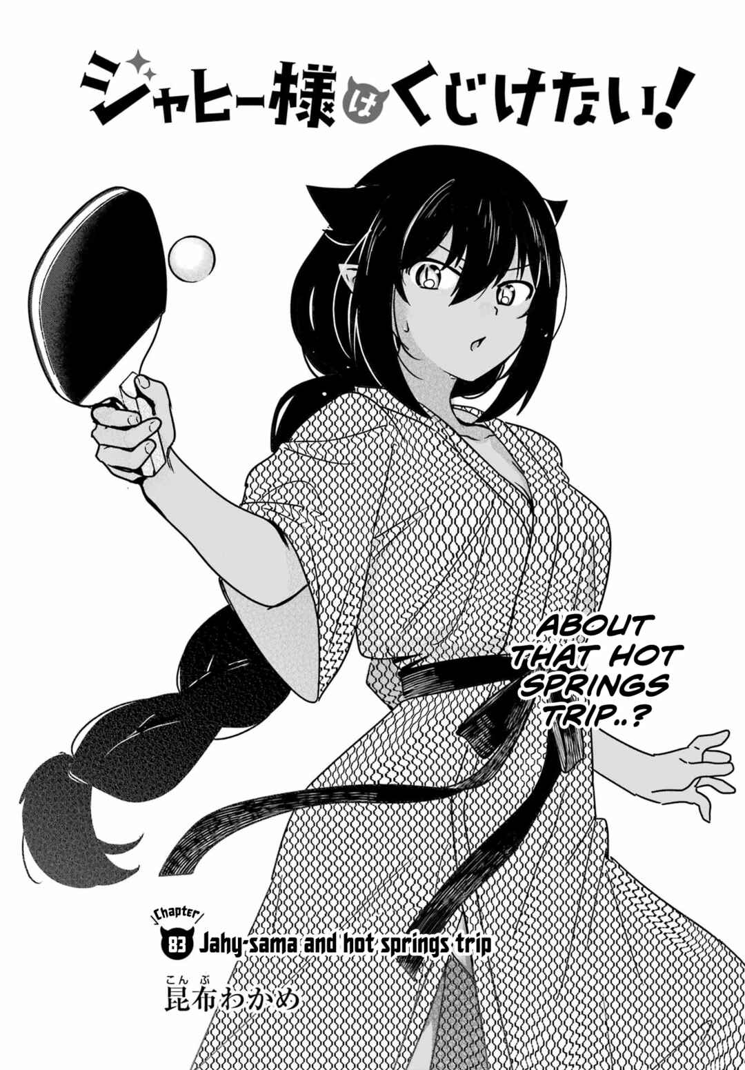 Chapter 83 - Page 3