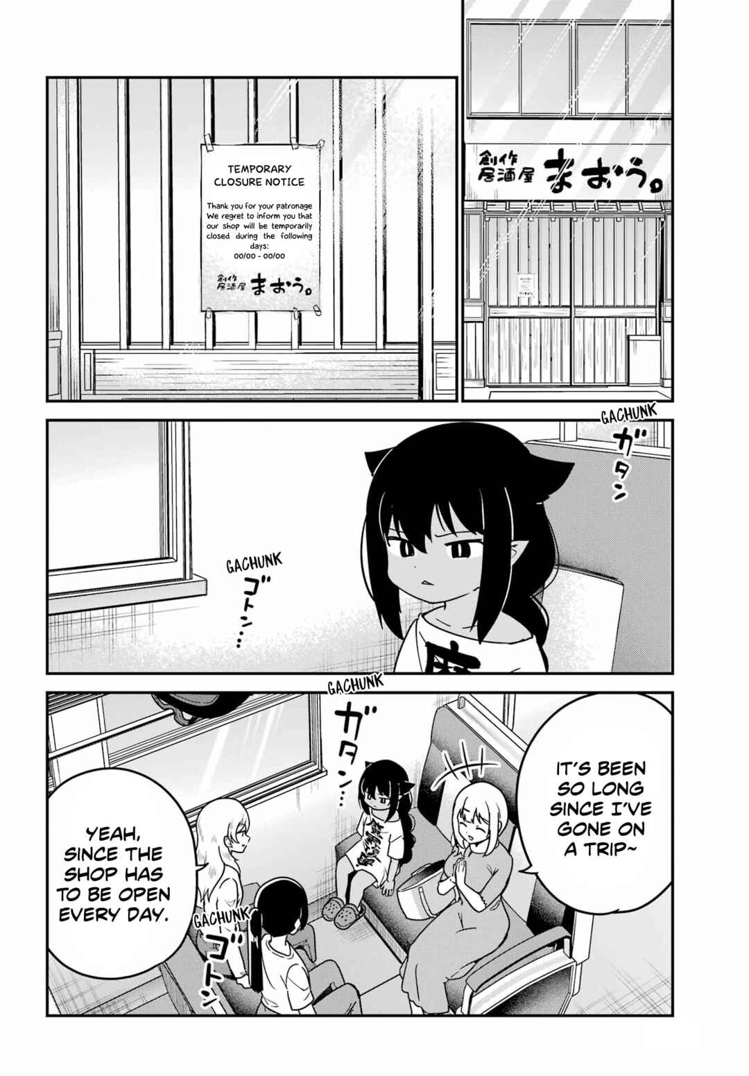 Chapter 83 - Page 4