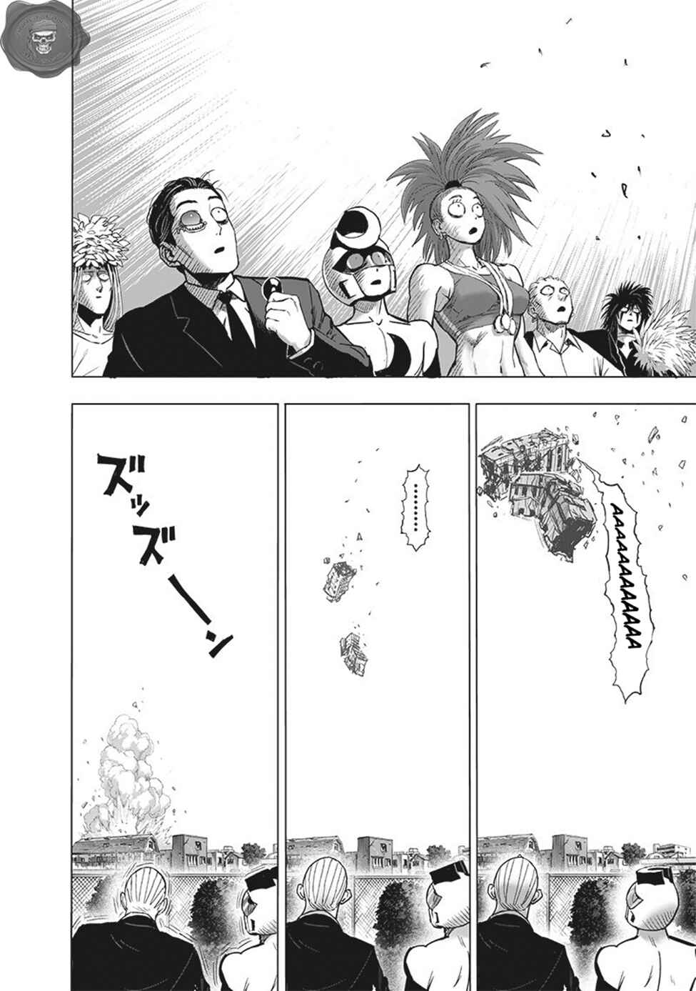 Chapter 109 - Page 11