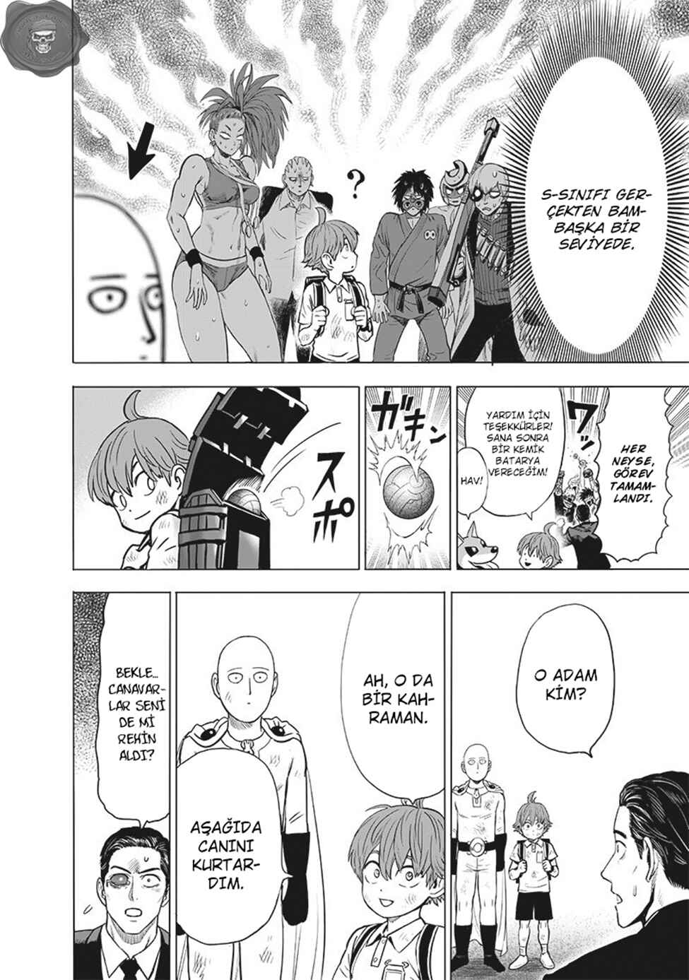 Chapter 109 - Page 13