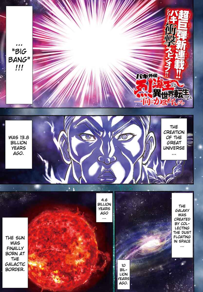 Chapter 1 - Page 1