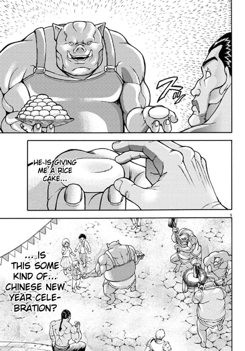 Chapter 1 - Page 10