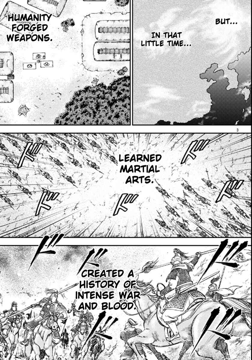Chapter 1 - Page 5