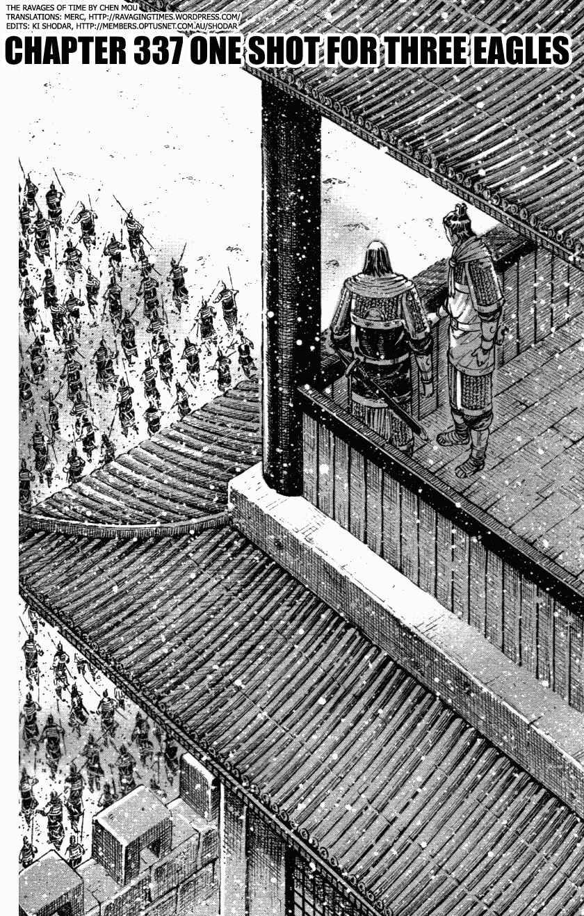 Chapter 337 - Page 2