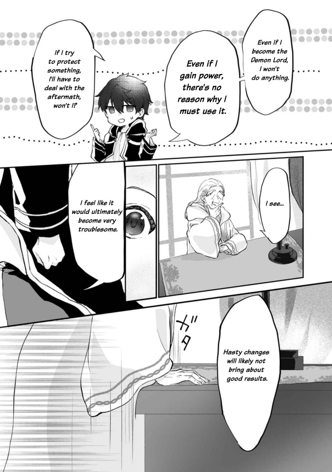 Chapter 1 - Page 8