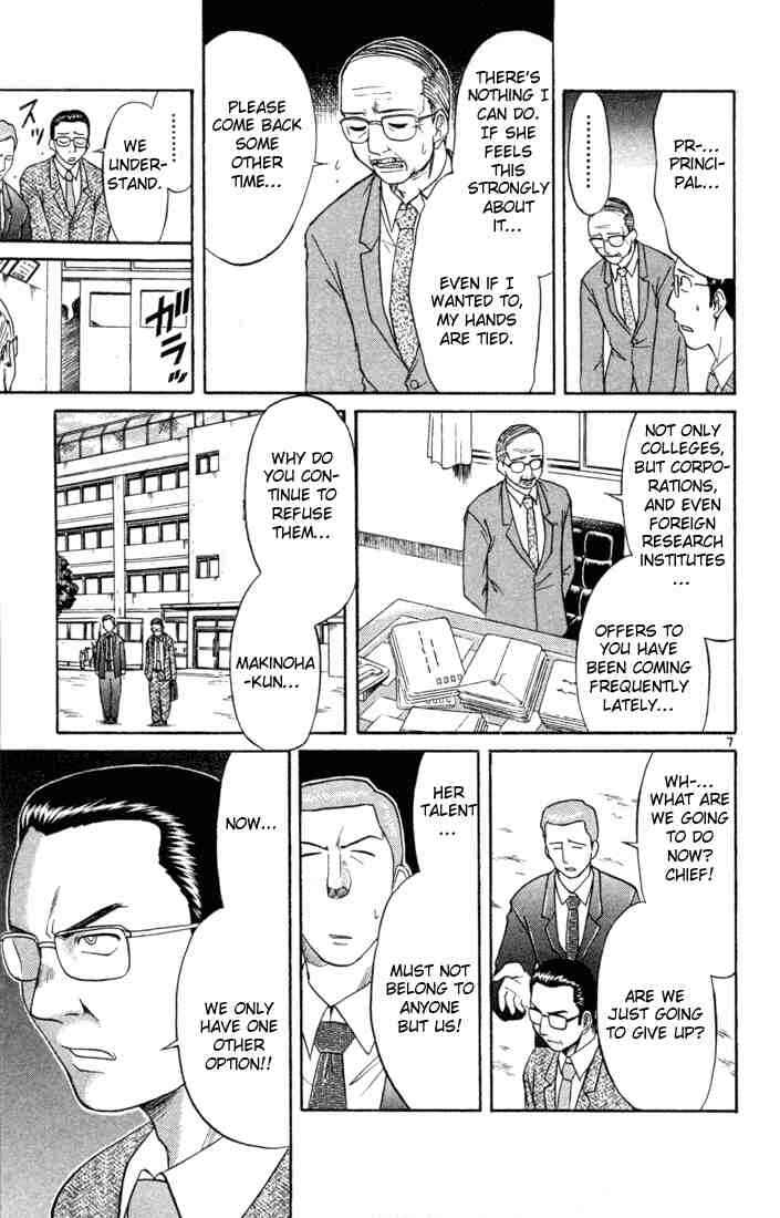 Chapter 77 - Page 7