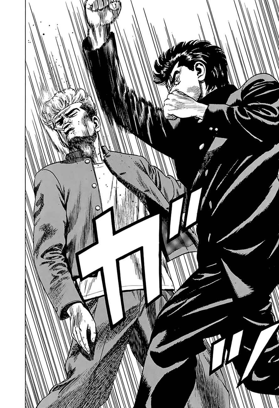 Chapter 264 - Page 8