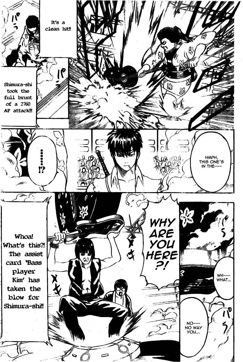 Chapter 244 - Page 12