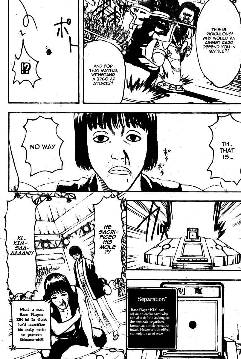 Chapter 244 - Page 13