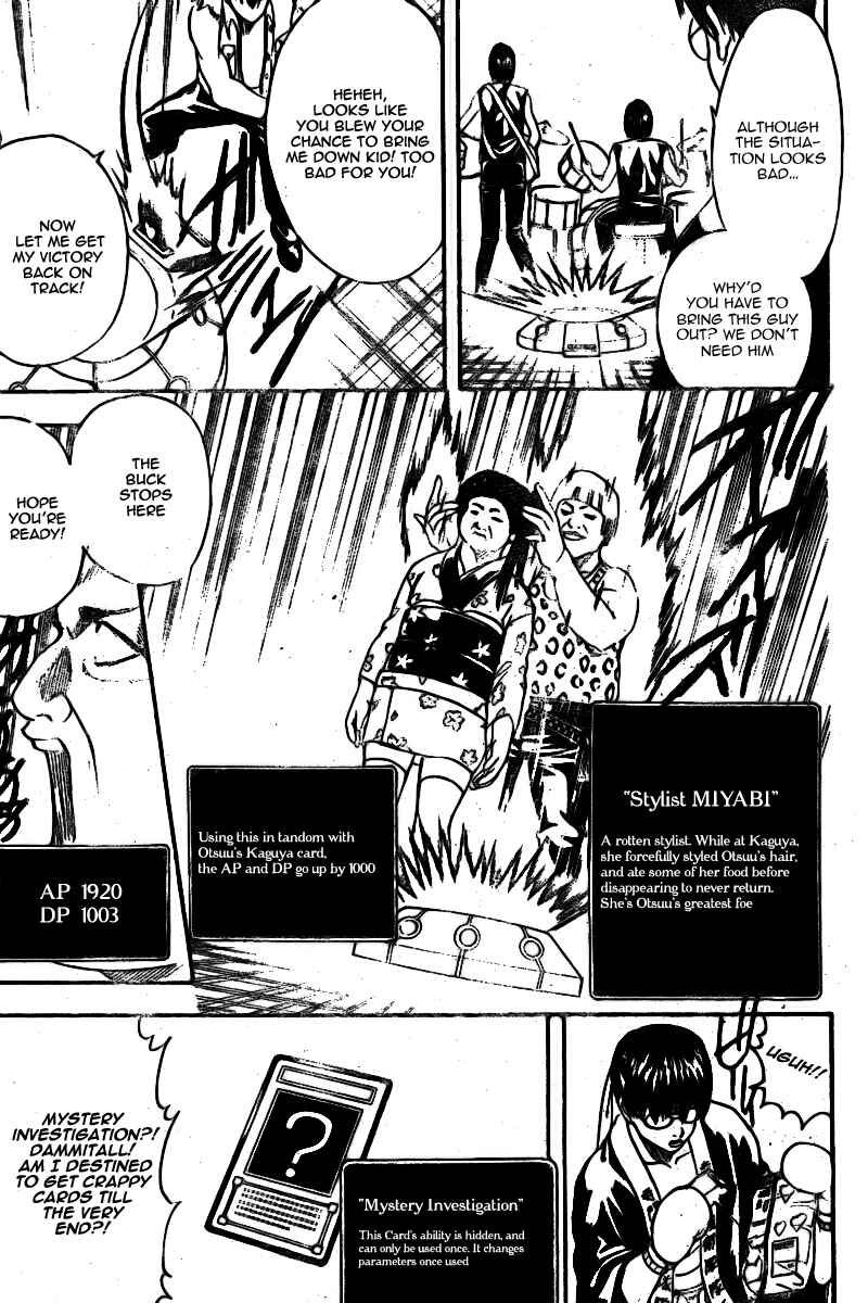Chapter 244 - Page 16