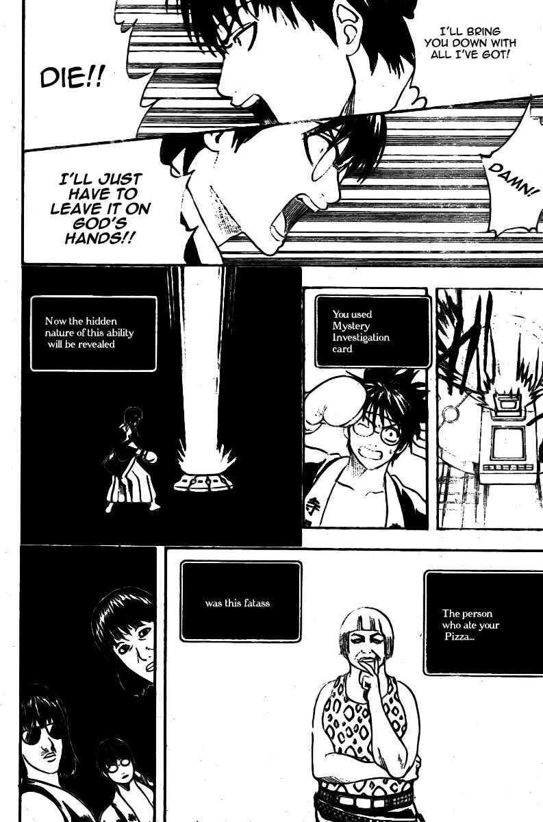 Chapter 244 - Page 17