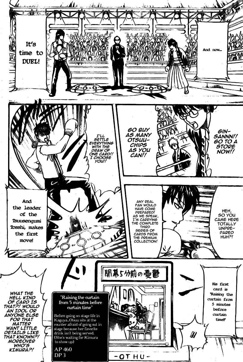 Chapter 244 - Page 7