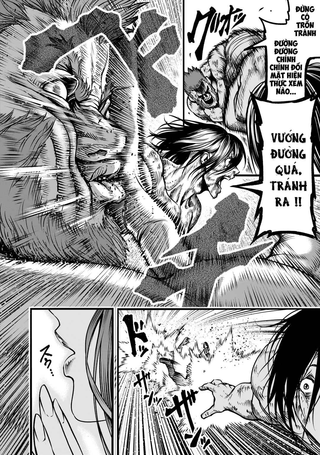 Chapter 84.2 - Page 4
