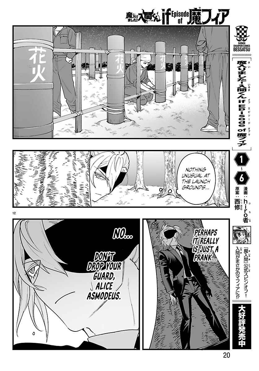 Chapter 26 - Page 15
