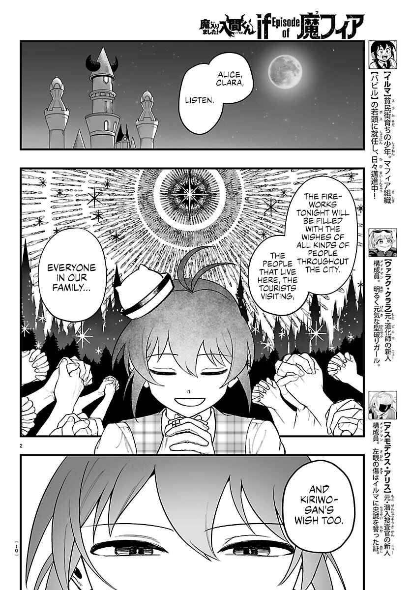 Chapter 26 - Page 5