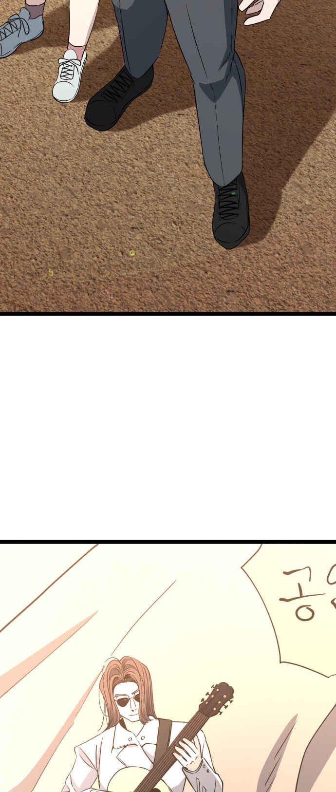 Chapter 233 - Page 8