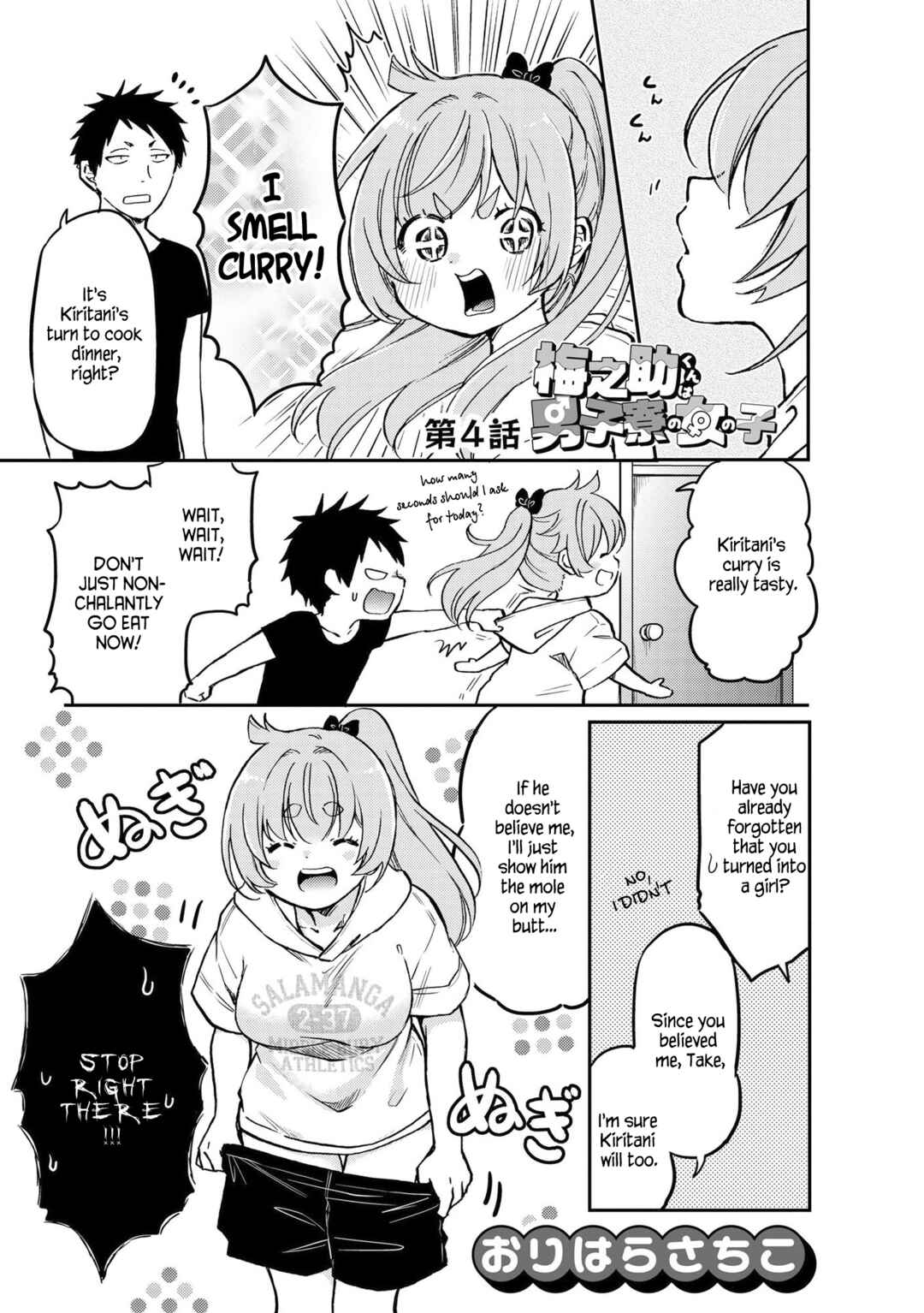 Chapter 4 - Page 1