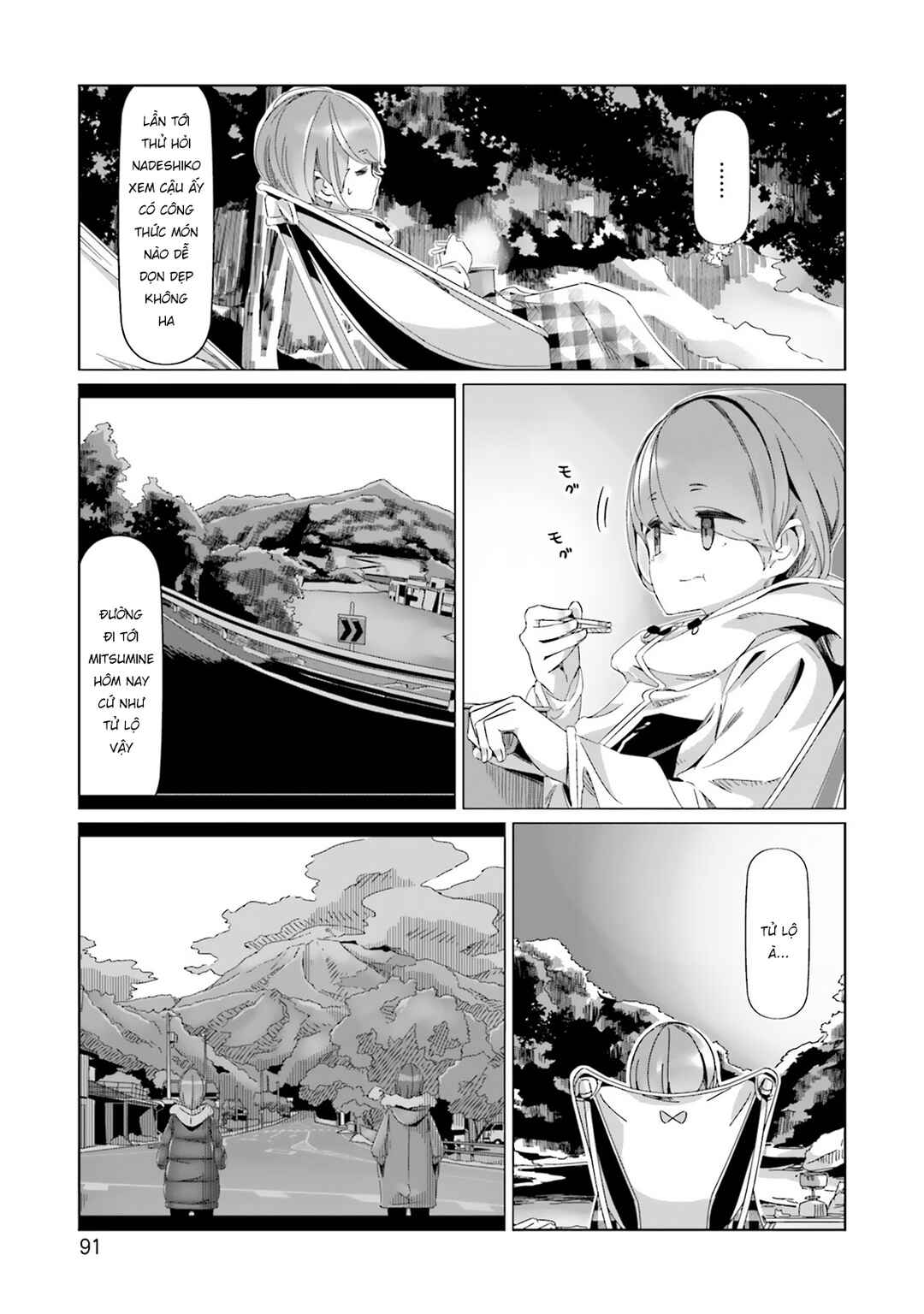 Chapter 85 - Page 15