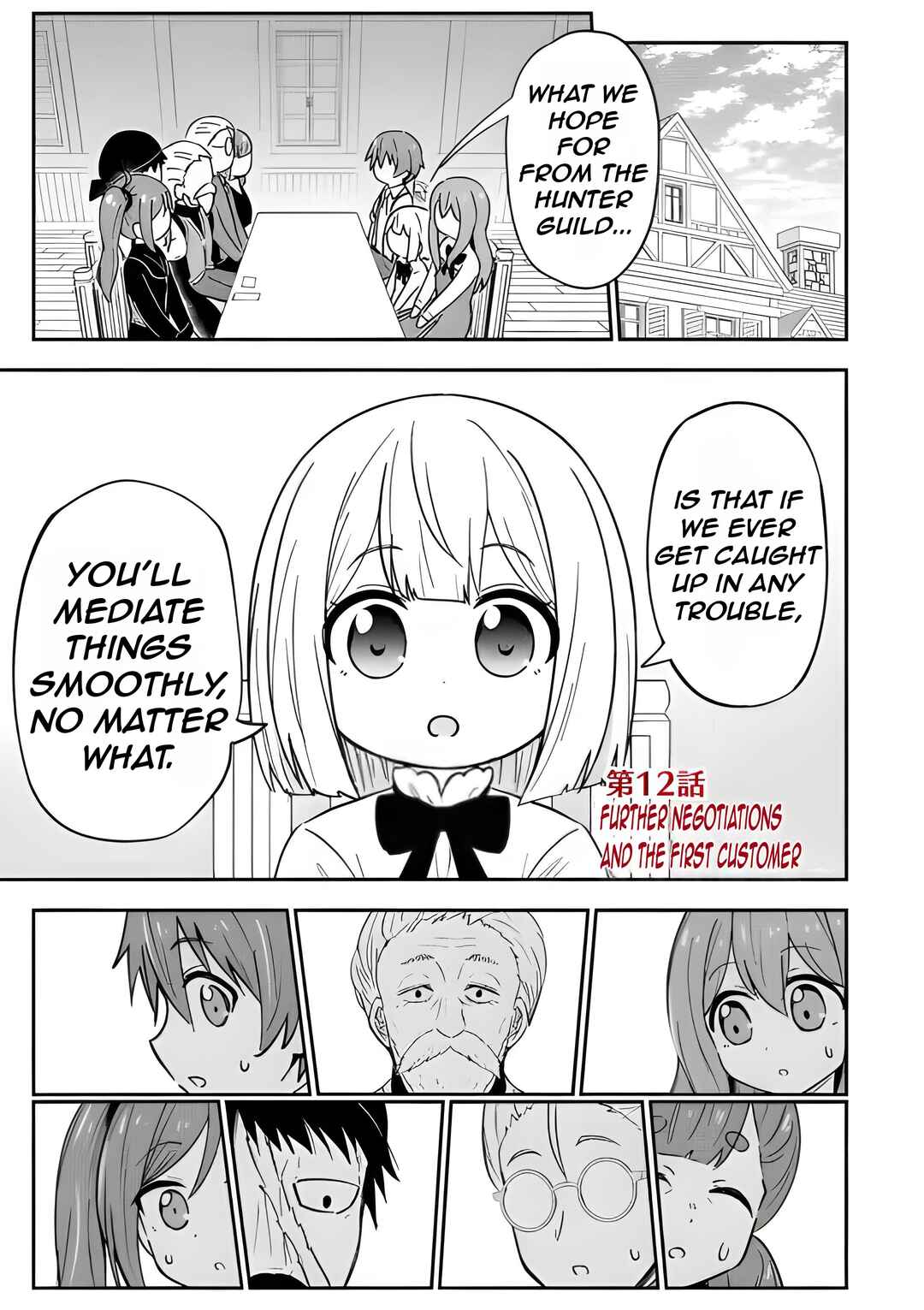 Chapter 12 - Page 4