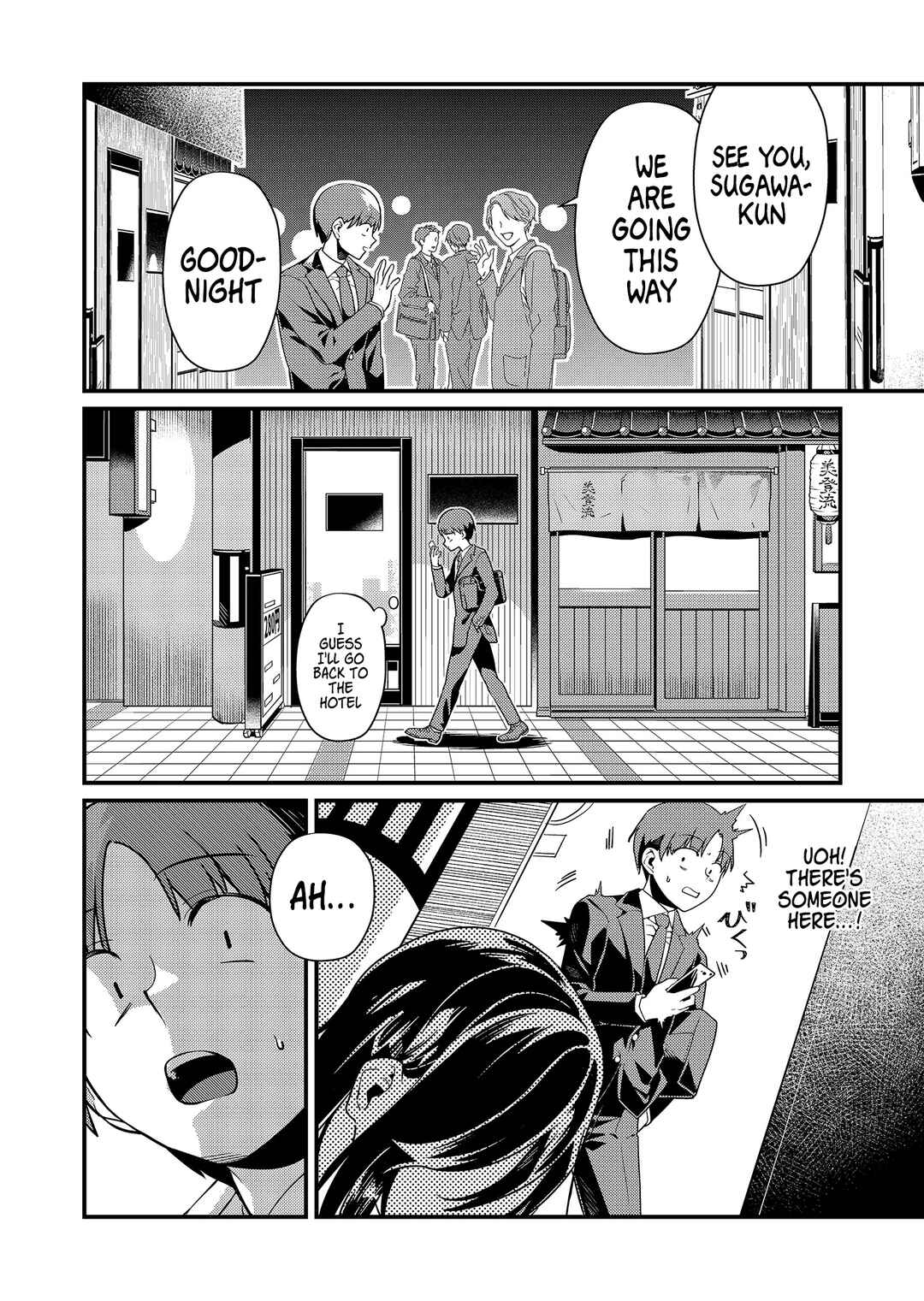 Chapter 2 - Page 7