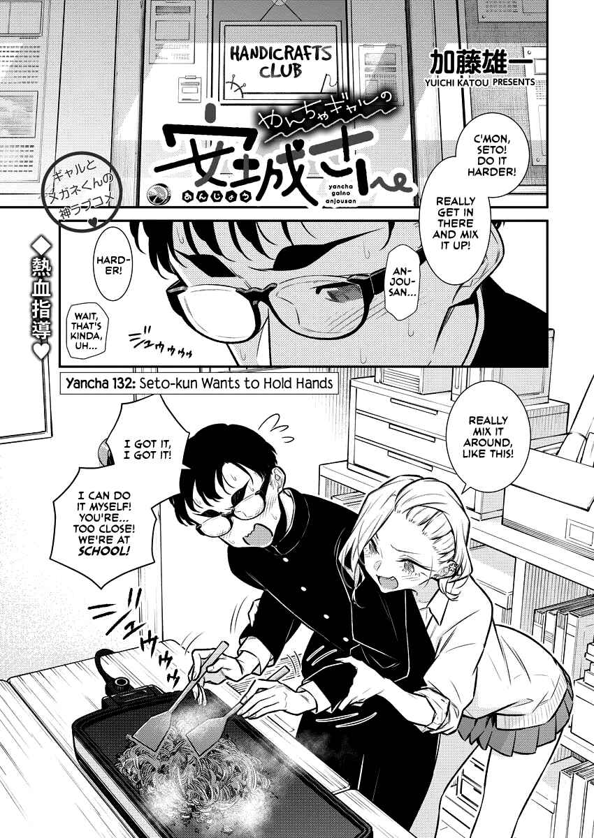 Chapter 135 - Page 1