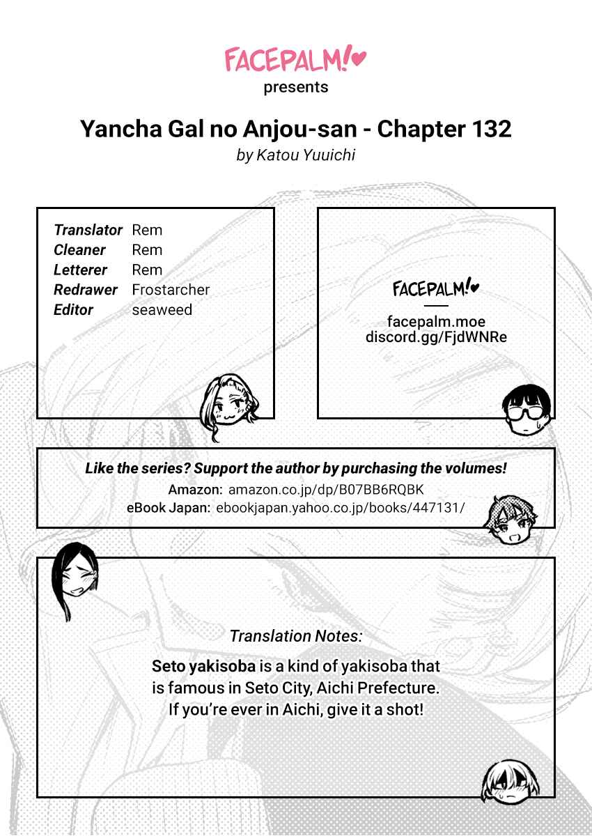 Chapter 135 - Page 15