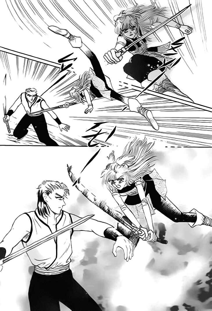 Chapter 20.1 - Page 13