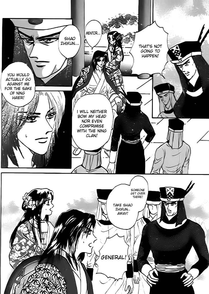Chapter 20.1 - Page 3